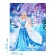 Holographic puzzle "Snow Princess", 120 parts