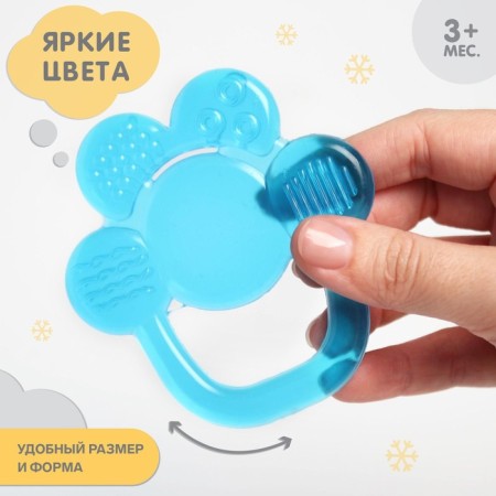 Прорезыватель охлаждающий «Цветок», цвет МИКС, Крошка-2