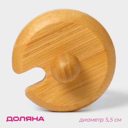 Lid for the tanks of the share, d = 5.5 cm, with a handle, bamboo