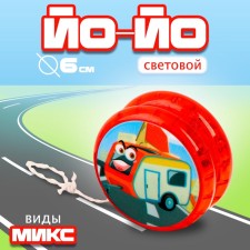 Yo-yo 