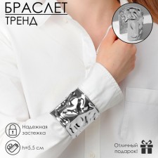 Bracelet Metal 