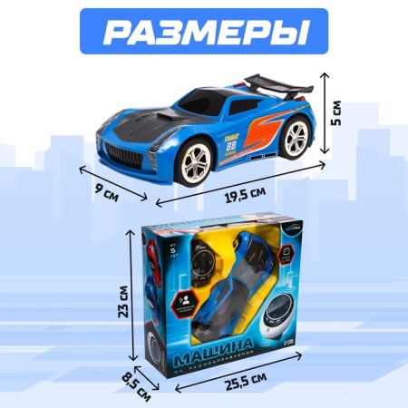 Radio -controlled Voice, voice control, Russian language, blue color-1