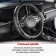 Skyway braid, Glamor-8 m, black eco-leather