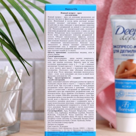 Express cream for Floresan Deep Depil depilation is delicate, for sensitive skin, 100 ml-2