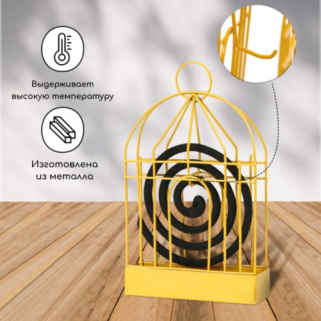 A spiral stand for mosquitoes, for incense, metal, "golden cage"-3