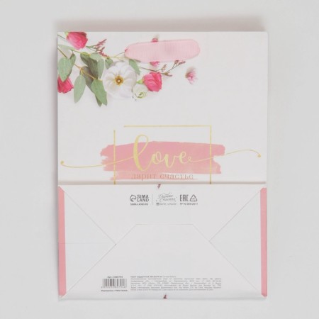 Package Gift Laminated Vertical, packaging, “Love gives happiness”, MS 23 x 18 x 8 cm-4