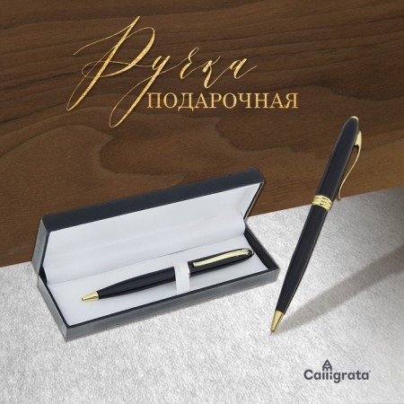 Gift handle, ball "grant", rotary, in the leatherette case-1