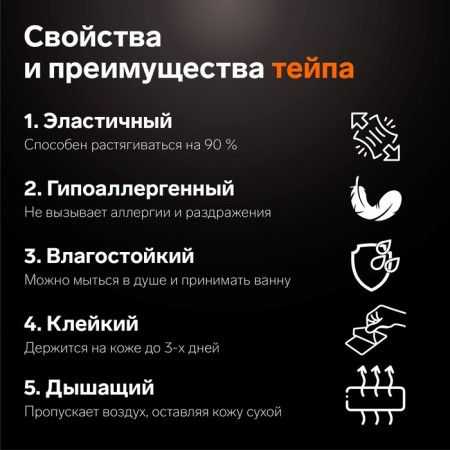 Tip for the inter -clip zone and temples, set, 27 pcs-3