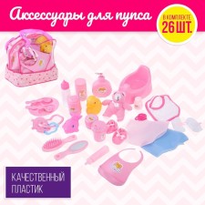 A set of accessories for peps, 26 items