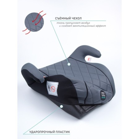 AMAROBABY EASY WAY CARRESS BOOD BUSTER, Group III, Gray Color/Black-3