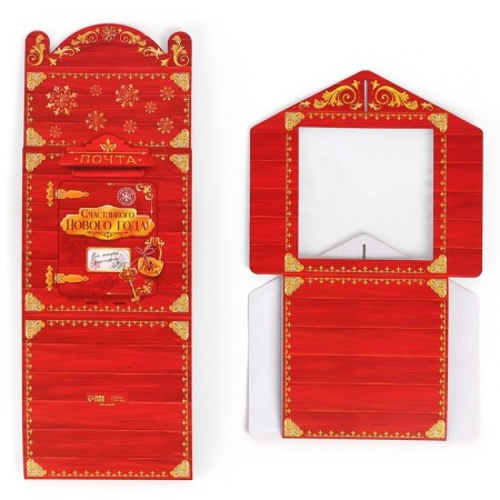 Confectionery box with a window, a chest, New Year's Post, 20 x 20 x 20 cm,-6