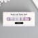Adhesive tape paper "Lilac cell" width 1; 1.5 cm winding 3 m set 8 pcs