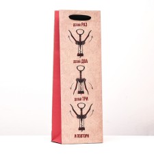 Gift package for the bottle 