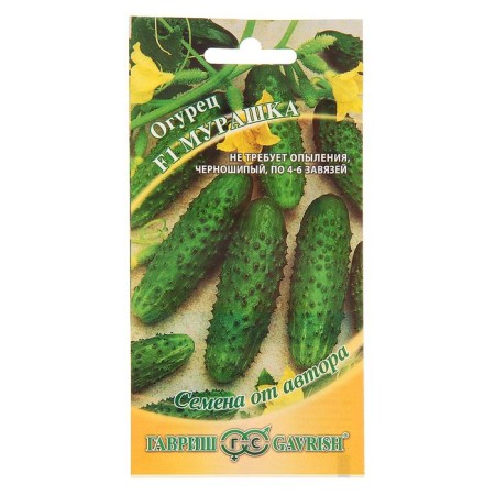 Cucumber seeds goosebump F1, cornishon, early -grown, parthenocarpic, 10 pcs.-2