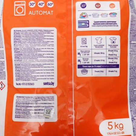 Sunday washing powder, for color, machine 5 kg-1