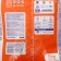 Sunday washing powder, for color, machine 5 kg