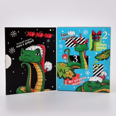 Metal puzzle "Advent calendar" New Year's snake-4