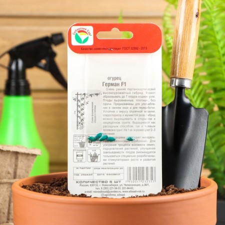 Seeds of cucumber German f1, parthenocarpic, 5 pcs-1