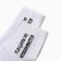 Socks men's boys do not apologize, white color, rr 27