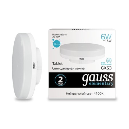 LED LED ELEMENTARY 6W tablet 4100K neutr. Bel. GX53 460lm Gauss 83826