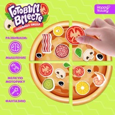 Magnetic game 