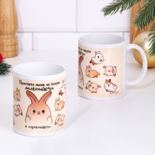 Sublimation mug 