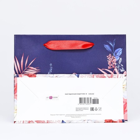 Gift Package "Flower Dancing" 23 x 17.8 x 9.8 cm-1