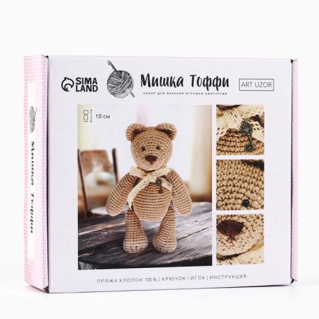 Soft toy "Bear Toffi", a set for knitting, 12 cm × 4 cm × 12.5 cm-1