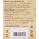 Breeding -bearing "Sittle with sage", 110 ml