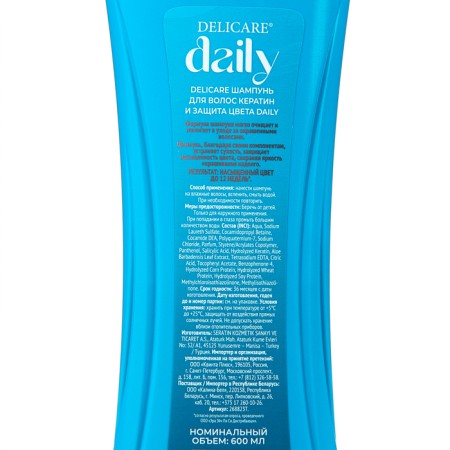 Hair shampoo Delicare Daily Keratin and color protection, 600 ml-1