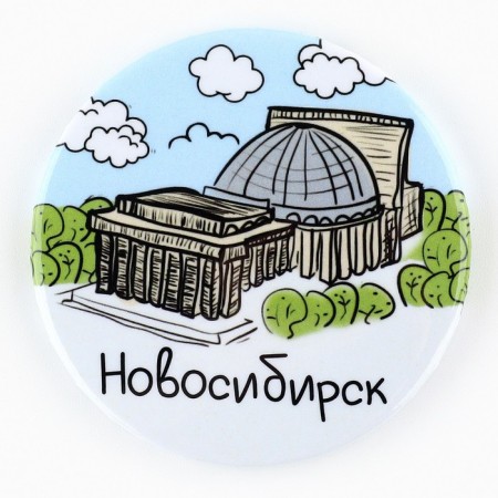 Sunset magnet "Novosibirsk"-2