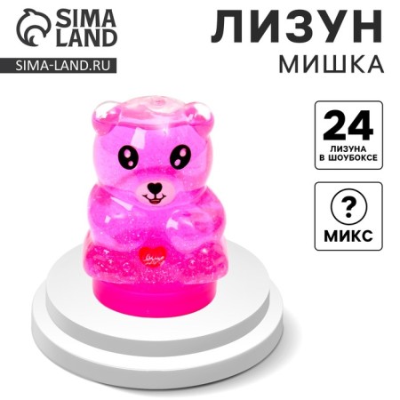 Lizun "Bear", Mix colors