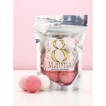 Set of bath bombs Pure happiness “Since March 8!”, 6x20 g, peony aroma
