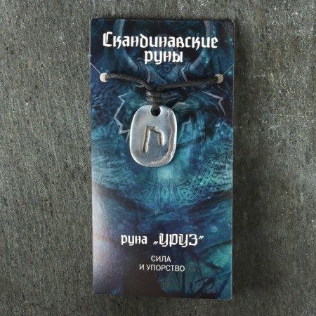 Amulet "Scandinavian runes", rune Uruz 21x29mm, metallic-4