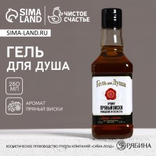 Shower gel, 250 ml, spicy whiskey aroma, hard line
