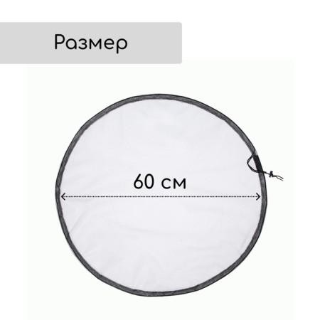 Mosquito mesh on a barrel, d = 60 cm, with a puff-1