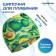 Hat of swimming adult onlytop "avocado", fabric, girth 54-60 cm