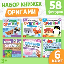 A set of books-organs, 6 pcs. 28 p.