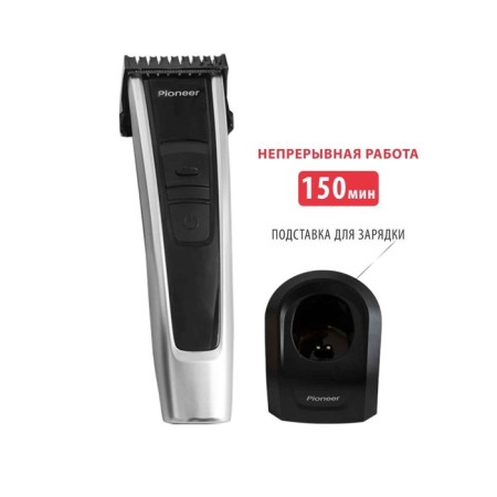 Pioneer HC06R haircut machine, battery, 2 speeds, 4-30 mm, black-silver-5