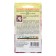 Smolevka "Chanson", 0.05 g