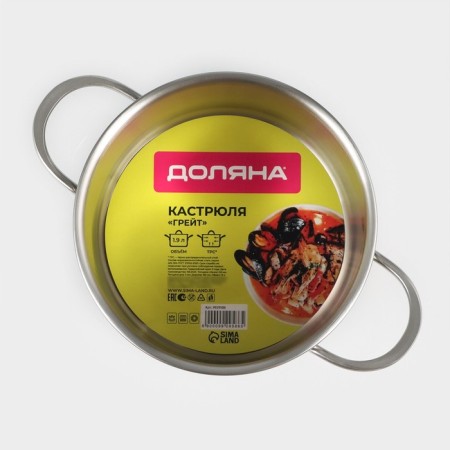 Great stainless steel pan, 1.9 liters, with a heat distribution layer, induction-6