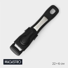 Removable handle for dishes Magistro, 22 × 6 cm, universal