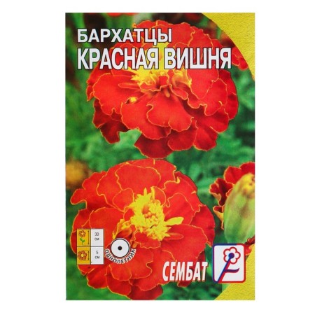 Flower seeds of marigold "Red cherry", o, 0.2 g-2