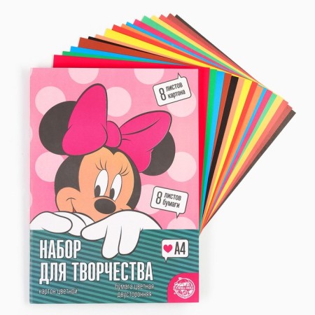 Set "Minnie Mouse" A4: 8l color unilateral cardboard + 8l color bilateral paper-1