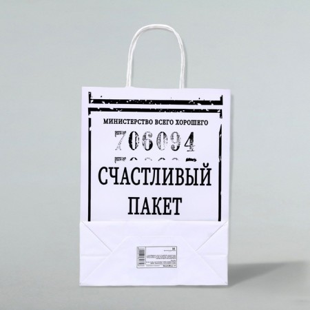 Gift package with jokes, craft "Happy bag", white, 24 x 10.5 x 32 cm, 1 pcs-1