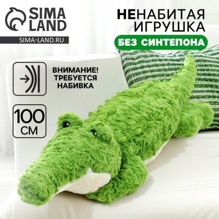 Skill of the soft toy "crocodile", 100 cm