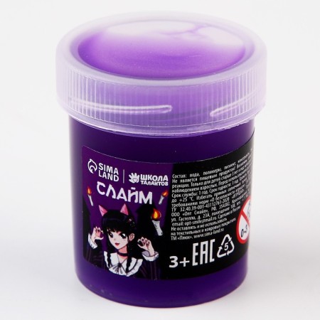 Slime "Girl with pigtails", purple-1