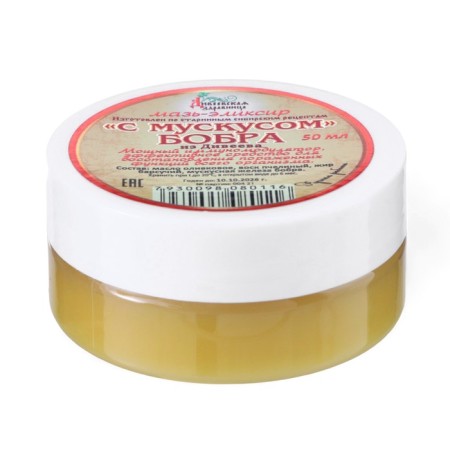 Ointment Wax Diveyevskaya health resort "with musk beaver", 50 ml-1