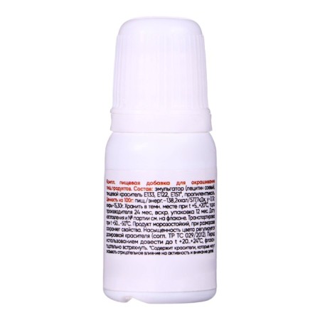 Oil-Gel Displays, fat-soluble, blue, 10 ml-1