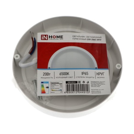 LED LED In Home SPP 2065-Constered, 20 W, 6500 K, 1800 lm, 230 V, IP65-12